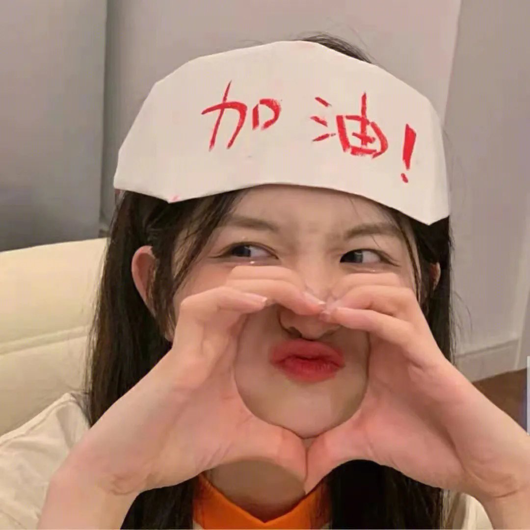 四十磅的烦恼